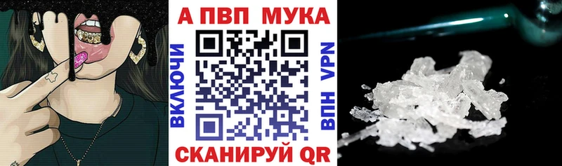 Alpha-PVP VHQ  Буйнакск 