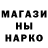 КЕТАМИН VHQ DESIDEE