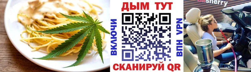 Canna-Cookies марихуана Буйнакск