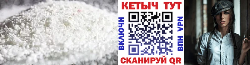 КЕТАМИН ketamine  Буйнакск 