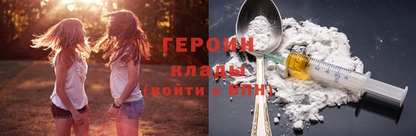 не бодяженный Богородицк