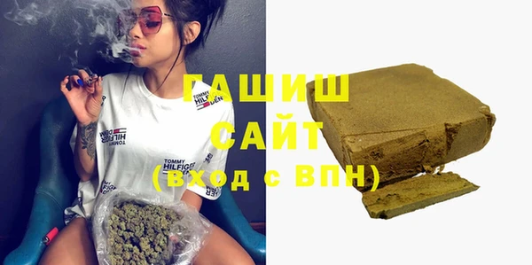 трава Богородск