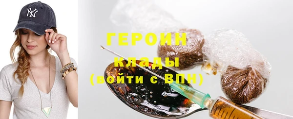 не бодяженный Богородицк