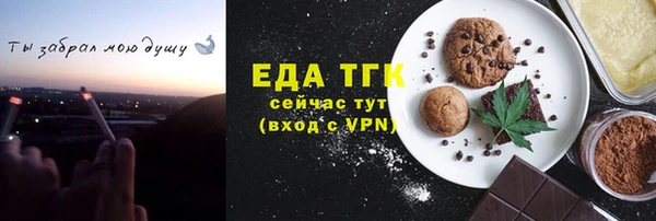 трава Богородск