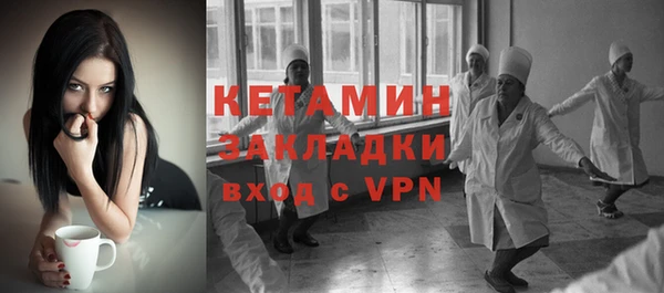 трава Богородск