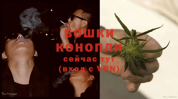 трава Богородск