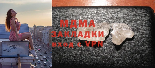 альфа пвп Белокуриха