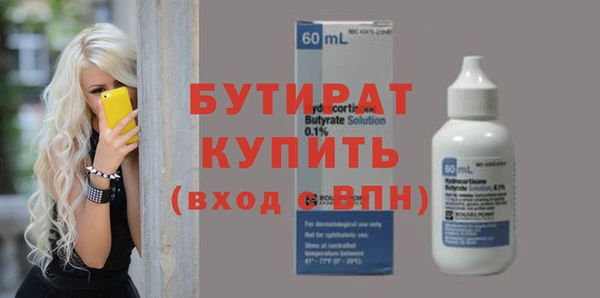 бошки Богданович