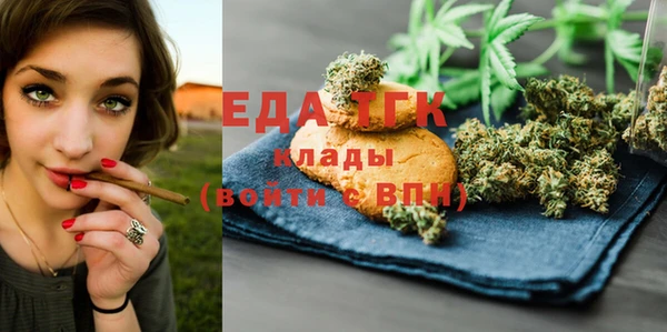 не бодяженный Богородицк