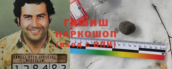 кокаин VHQ Белоозёрский