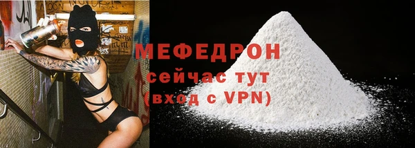 не бодяженный Богородицк
