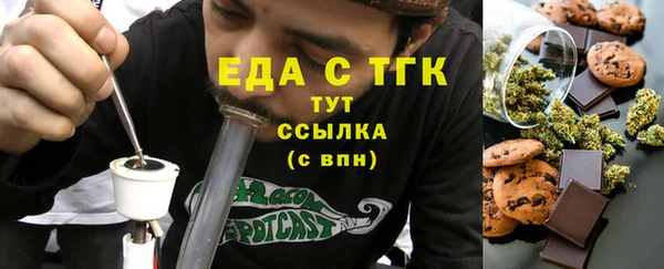 трава Богородск