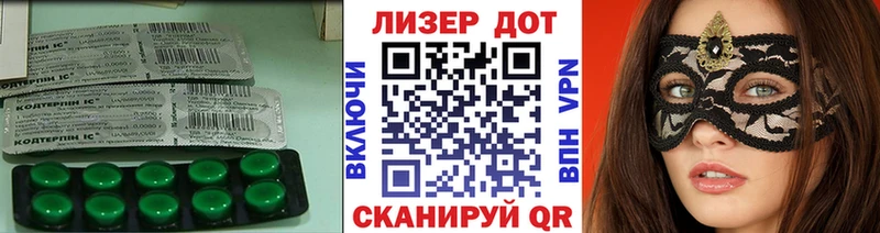 Лсд 25 экстази кислота  Буйнакск 
