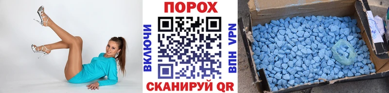 Метамфетамин Methamphetamine Буйнакск